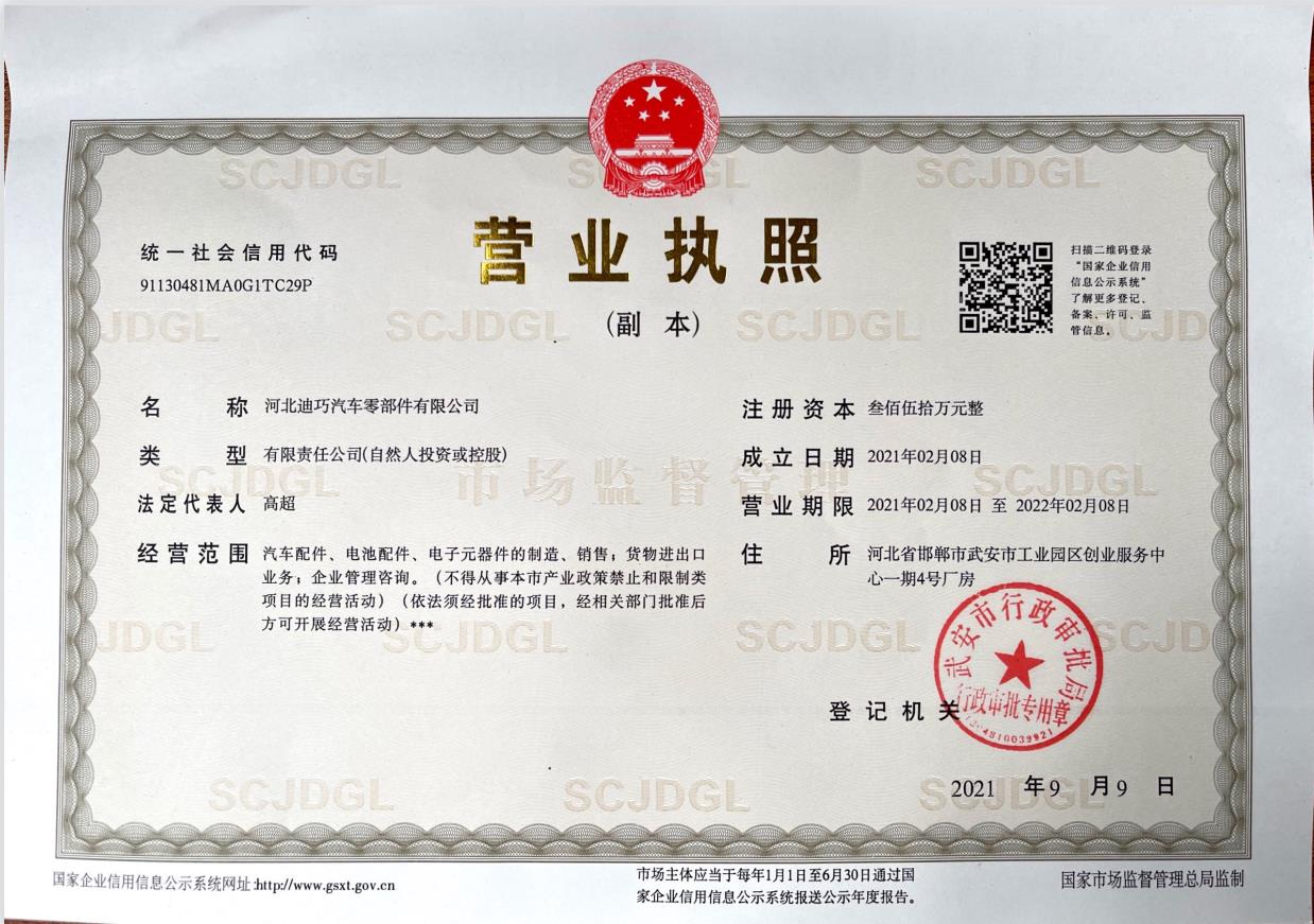 品牌實(shí)力