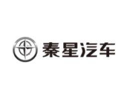 陜西秦星汽車(chē)有限責任公司